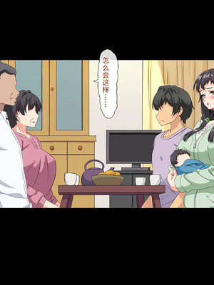 [北極ホタル] 僕は大好きなお母さんを孕ませたい。3 [傅易个人汉化]_176_gxfn