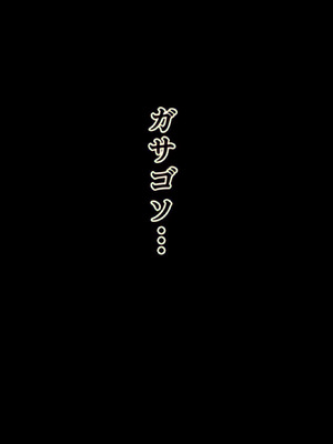 [北極ホタル] 僕は大好きなお母さんを孕ませたい。3 [傅易个人汉化]_312_syux