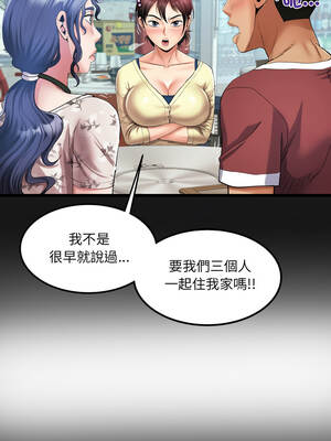 有她的小套房 31-32話_31_01_mion