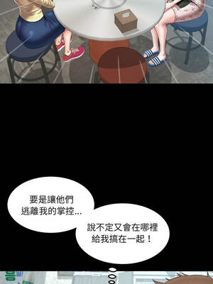 有她的小套房 31-32話_31_02_ijba