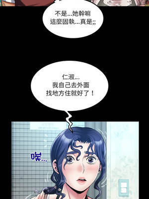 有她的小套房 31-32話_31_03_ytjo