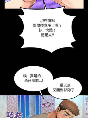 有她的小套房 31-32話_31_07_peih