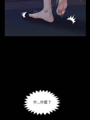 有她的小套房 31-32話_31_09_utnm
