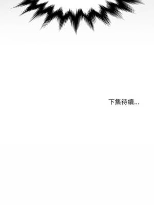 有她的小套房 31-32話_31_12_nbgh