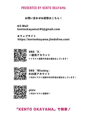 [KENTO (KENTO OKAYAMA)] レベル5だけどヨユーっしょ！ ～メスガキ勇者VS触手モンスター！_34_ltby