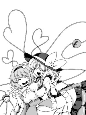 [世捨人な漫画描き (ともきとものり)] 生ハメSEXをなんで姉妹シェアしちゃダメなの (東方Project) [DL版]_41_gvhs