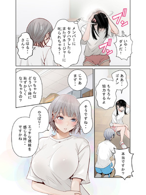[星野冬花] 百合の門 (オリジナル)_010_wkcf
