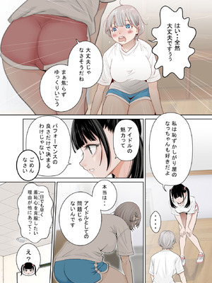 [星野冬花] 百合の門 (オリジナル)_015_unqy