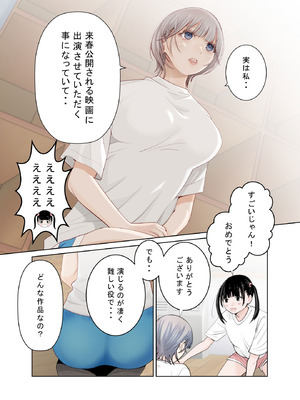 [星野冬花] 百合の門 (オリジナル)_016_nljr