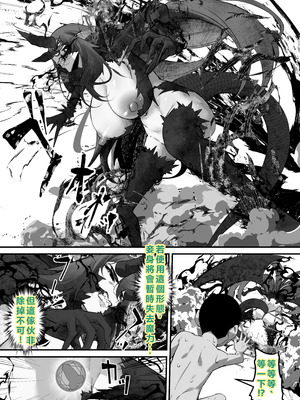 [爆π堂 (口VE)] 性剣伝説 性剣に選ばれた僕、魔王を肉便器にしちゃう♡ [個人無聊AI翻譯]_31_krba