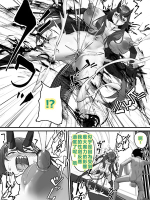 [爆π堂 (口VE)] 性剣伝説 性剣に選ばれた僕、魔王を肉便器にしちゃう♡ [個人無聊AI翻譯]_32_ivti