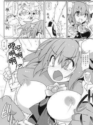 (例大祭12) [コーラーボルト (平国風鈴)] 白心溶接 (東方Project) [明稿昨拖漢化組]_23_aiif