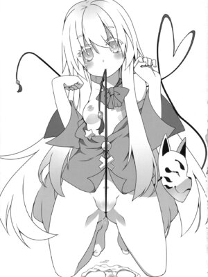 (例大祭12) [コーラーボルト (平国風鈴)] 白心溶接 (東方Project) [明稿昨拖漢化組]_25_eiad