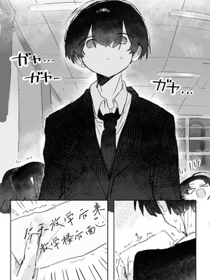 [じっくりことこと (ぶんち)] 玩具好きの処女ギャルがオタクくんにちんぽを貸してもらう話｜喜欢玩具的处女辣妹从阿宅君那里借来肉棒的故事 [欶澜汉化组] [DL版]_12_mkuu