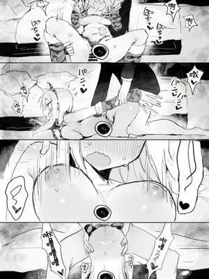 [じっくりことこと (ぶんち)] 玩具好きの処女ギャルがオタクくんにちんぽを貸してもらう話｜喜欢玩具的处女辣妹从阿宅君那里借来肉棒的故事 [欶澜汉化组] [DL版]_42_yecn