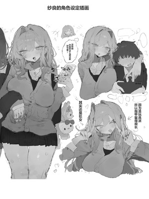 [じっくりことこと (ぶんち)] 玩具好きの処女ギャルがオタクくんにちんぽを貸してもらう話｜喜欢玩具的处女辣妹从阿宅君那里借来肉棒的故事 [欶澜汉化组] [DL版]_48_ofjt