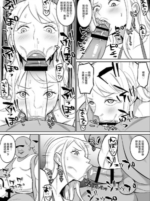 [ハミルタン] ナミロビ〇眠フェラ漫画 (ワンピース) [中國翻訳]_04_liub