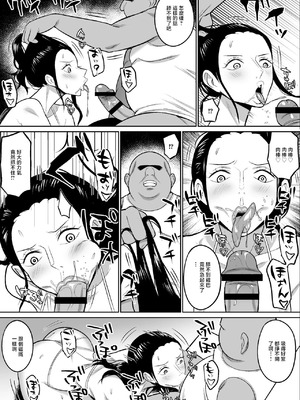 [ハミルタン] ナミロビ〇眠フェラ漫画 (ワンピース) [中國翻訳]_05_jeup