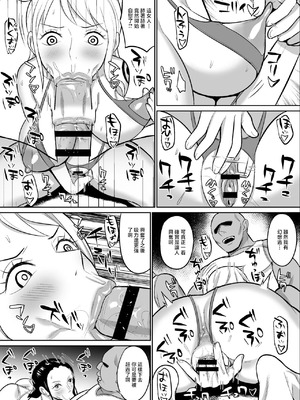 [ハミルタン] ナミロビ〇眠フェラ漫画 (ワンピース) [中國翻訳]_07_sgub