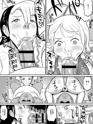 [ハミルタン] ナミロビ〇眠フェラ漫画 (ワンピース) [中國翻訳]_10_aagj