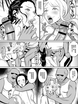[ハミルタン] ナミロビ〇眠フェラ漫画 (ワンピース) [中國翻訳]_11_kahi