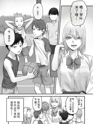 [三崎 (悦道庵)] アタシの方が強いハズだったのに！ [機翻]_08_yxsx