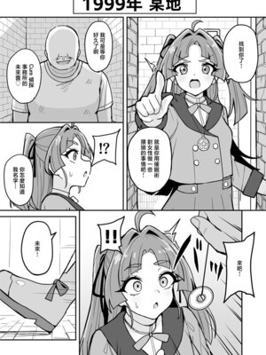 [不随意運動 (不随)] 名探偵小林、〇〇おじさんに〇〇術をかけられ裏ビデオデビュー♡ [中国翻訳]