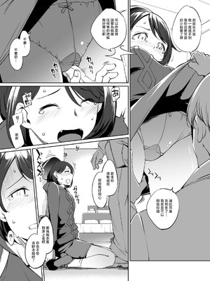 [川邑司] ポケモン ユウリさん漫画 グレスケ版 (ポケットモンスター) [中國翻訳]_03_gaaw