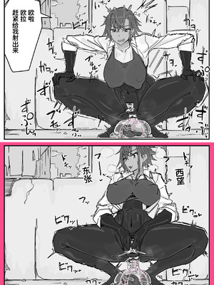 [調四季] 対淫魔戦において感覚遮断札は必須の対策です② [魔biu个人汉化]_06_dglp