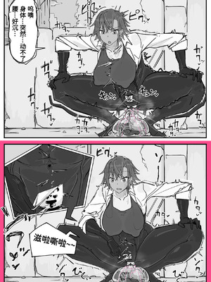 [調四季] 対淫魔戦において感覚遮断札は必須の対策です② [魔biu个人汉化]_07_oypw