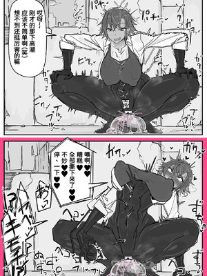 [調四季] 対淫魔戦において感覚遮断札は必須の対策です② [魔biu个人汉化]_09_nhmd