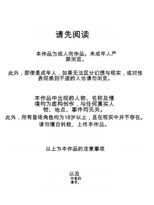 [らぷらんど] 友達の母親が恵体の元ヤンだったので弱みを握ってやりたい放題してみた２[機翻]_002_yylh
