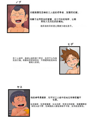 [らぷらんど] 友達の母親が恵体の元ヤンだったので弱みを握ってやりたい放題してみた２[機翻]_004_wqsv