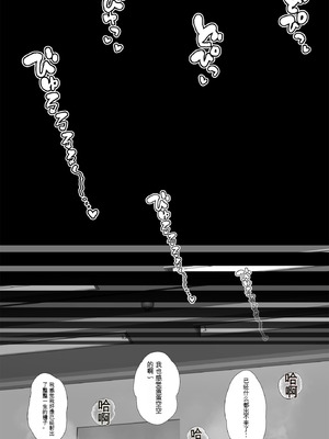 [らぷらんど] 友達の母親が恵体の元ヤンだったので弱みを握ってやりたい放題してみた２[機翻]_089_vinb