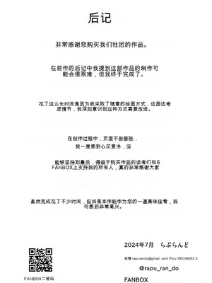 [らぷらんど] 友達の母親が恵体の元ヤンだったので弱みを握ってやりたい放題してみた２[機翻]_092_rgmy