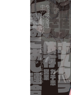 [hal] 舐めプ女わからせマニュアル｜傲慢恶女的教育指南 [rej6个人汉化] [DL版]_002_xgeq