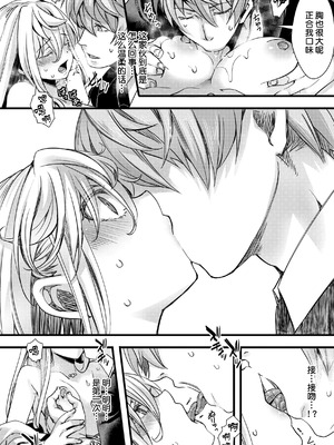 [hal] 舐めプ女わからせマニュアル｜傲慢恶女的教育指南 [rej6个人汉化] [DL版]_022_kxxt