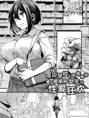 [hal] 舐めプ女わからせマニュアル｜傲慢恶女的教育指南 [rej6个人汉化] [DL版]_025_bgcg