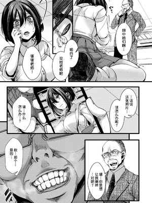 [hal] 舐めプ女わからせマニュアル｜傲慢恶女的教育指南 [rej6个人汉化] [DL版]_027_opgy