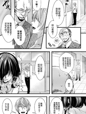 [hal] 舐めプ女わからせマニュアル｜傲慢恶女的教育指南 [rej6个人汉化] [DL版]_037_cuyy