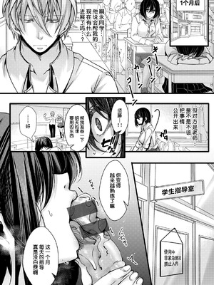[hal] 舐めプ女わからせマニュアル｜傲慢恶女的教育指南 [rej6个人汉化] [DL版]_040_xllc