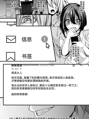 [hal] 舐めプ女わからせマニュアル｜傲慢恶女的教育指南 [rej6个人汉化] [DL版]_052_rhda