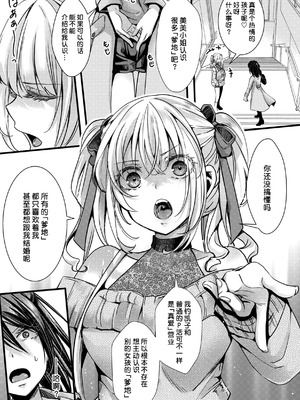 [hal] 舐めプ女わからせマニュアル｜傲慢恶女的教育指南 [rej6个人汉化] [DL版]_057_rmtm