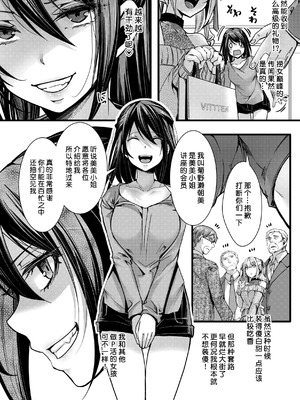 [hal] 舐めプ女わからせマニュアル｜傲慢恶女的教育指南 [rej6个人汉化] [DL版]_062_orak