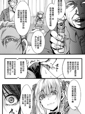 [hal] 舐めプ女わからせマニュアル｜傲慢恶女的教育指南 [rej6个人汉化] [DL版]_065_wxuj