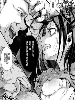[hal] 舐めプ女わからせマニュアル｜傲慢恶女的教育指南 [rej6个人汉化] [DL版]_067_amgd