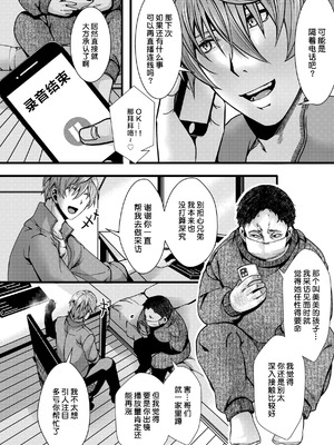 [hal] 舐めプ女わからせマニュアル｜傲慢恶女的教育指南 [rej6个人汉化] [DL版]_084_albj