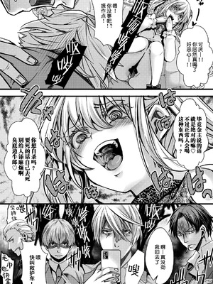 [hal] 舐めプ女わからせマニュアル｜傲慢恶女的教育指南 [rej6个人汉化] [DL版]_106_jsta