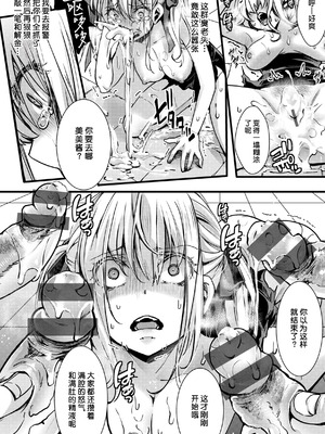 [hal] 舐めプ女わからせマニュアル｜傲慢恶女的教育指南 [rej6个人汉化] [DL版]_120_dbvr