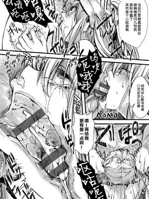 [hal] 舐めプ女わからせマニュアル｜傲慢恶女的教育指南 [rej6个人汉化] [DL版]_122_yuif